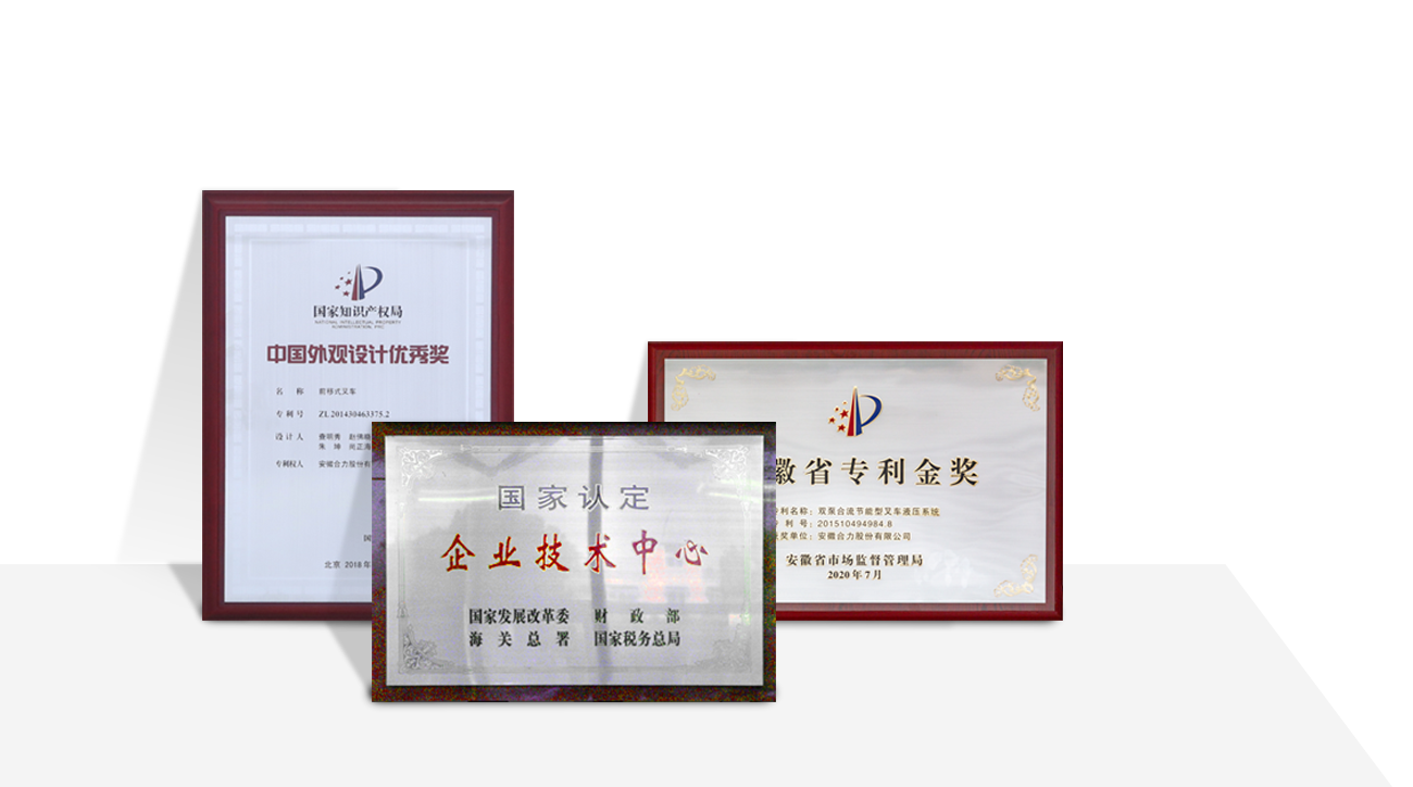 標準和專利