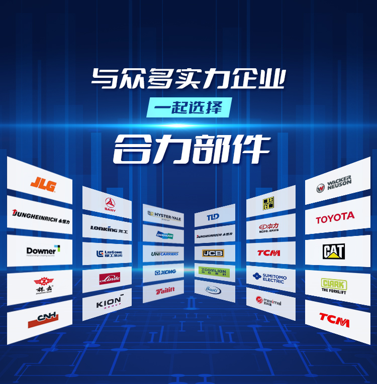 一起選擇