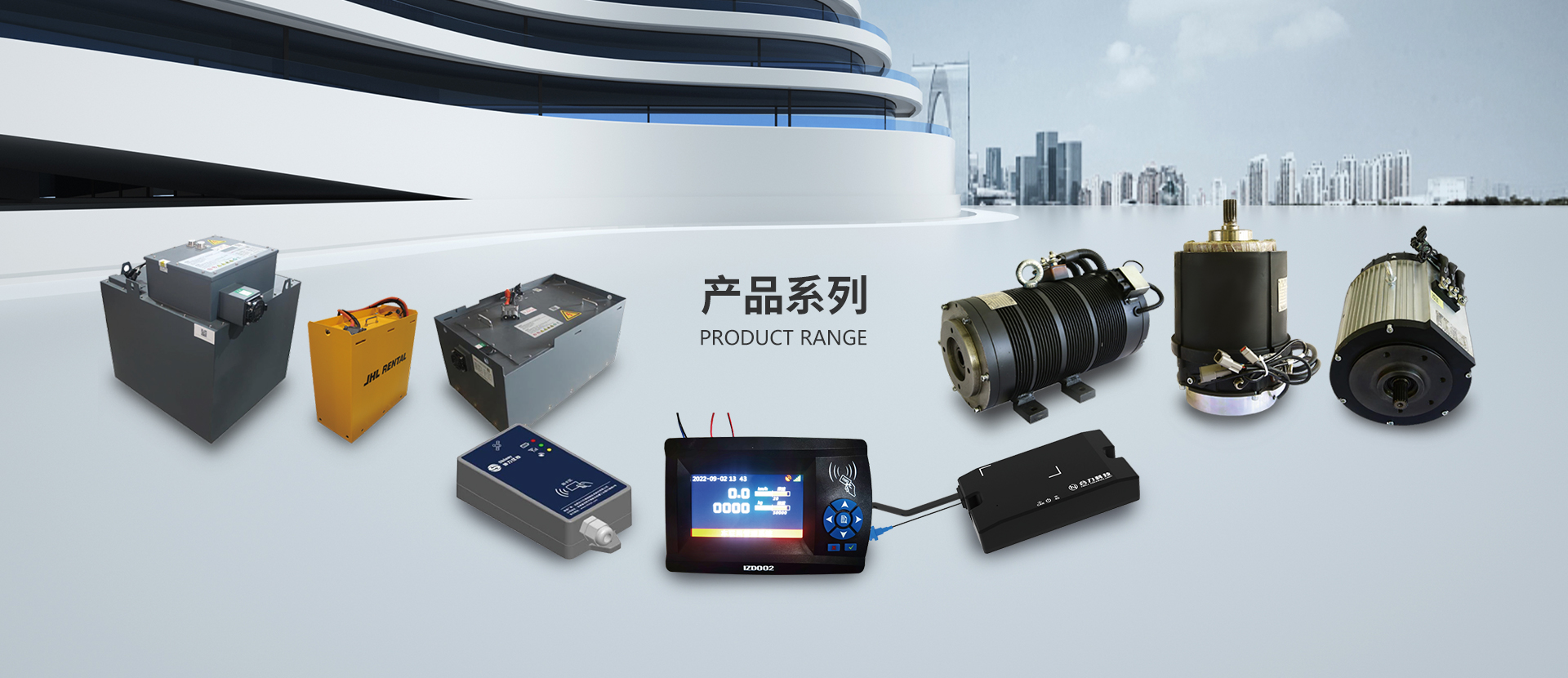 產品banner3