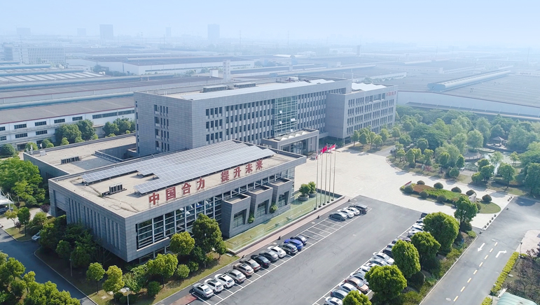 總部零部件制造基地